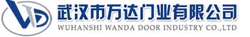 武汉市万达门业有限公司-电动卷帘门-工业门,双辽快速卷帘门,双辽堆积门